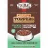 Primal Dog And Cat Frozen Butcher's Blend Topper Chicken - 2 Lbs -Tropiclean Store primal dog and cat frozen butchers blend topper chicken 2 lbs 981558